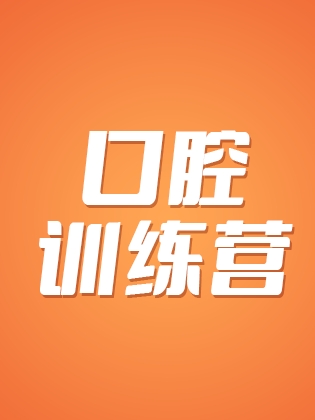百大名师（专家团队）
