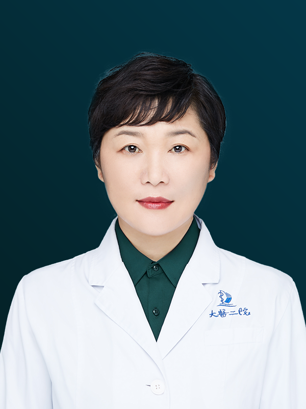 戴朝霞（大连医科大学附属第二医院）