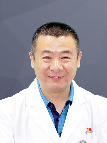 王宏治（四川大学华西医院）