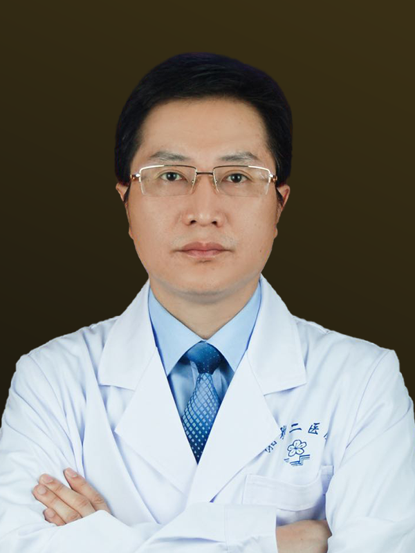 王先成（中南大学湘雅二医院）