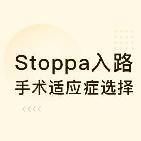 陈爱民（上海长征医院）