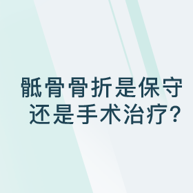 陈爱民（上海长征医院）