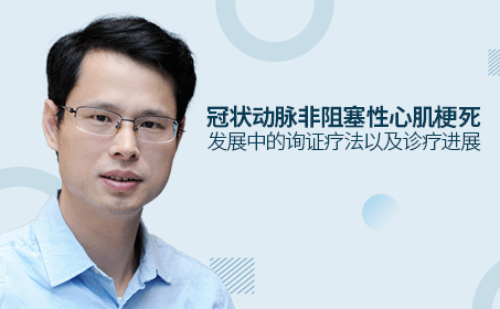 彭文辉（上海第十人民医院）