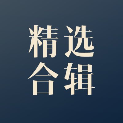 脊柱骨科（椎体成形术手术治疗）