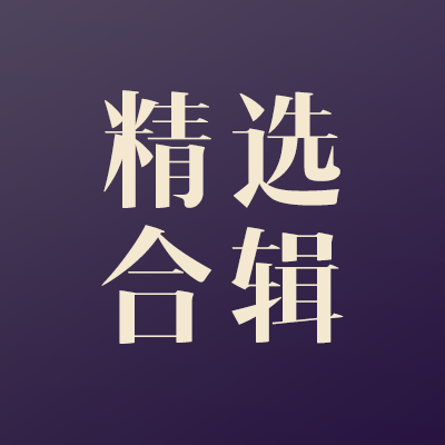 创伤骨科（桡骨远端骨折的诊治策略）