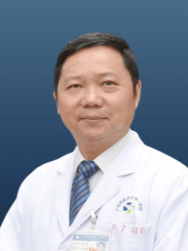 吴伟（广州中医药大学第一附属医院）