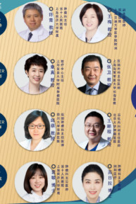 许青、王梅、章真、张卫、王晰程、苏日拉、袁敏、冷卫兵（圆和会议）