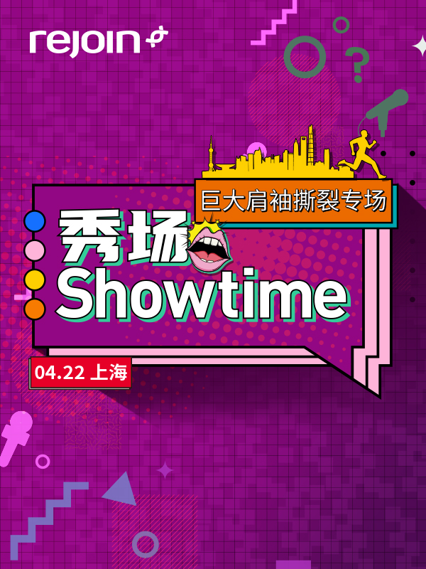 陈世益、王健全、姜春岩、赵金忠、陈疾忤、郑小飞（锐健）