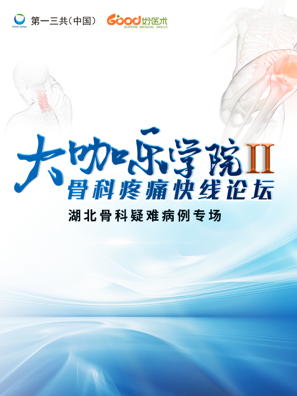蔡贤华、陈廖斌、刘建湘、邵增务、李锋、彭昊、王俊文（第一三共）