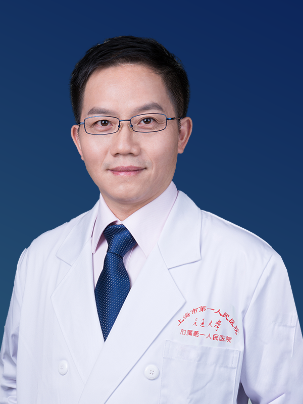 王毅（上海交通大学附属第一人民医院）