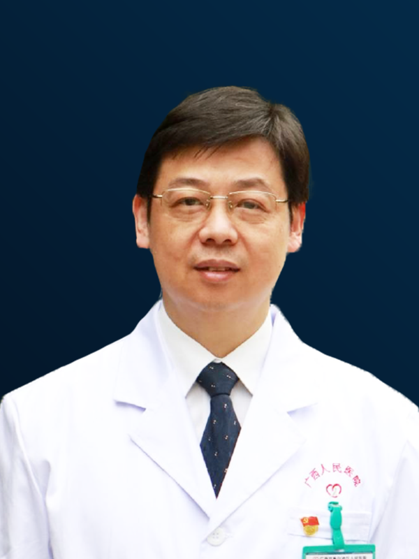 尹东（广西壮族自治区人民医院）