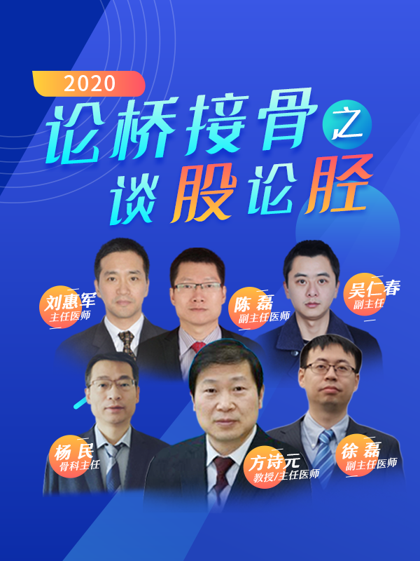 方诗元 杨民 刘惠军 徐磊 吴仁春 陈磊（天津威曼）