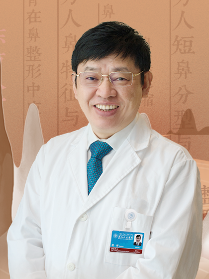 戴传昌（上海交通大学医学院附属第九人民医院）