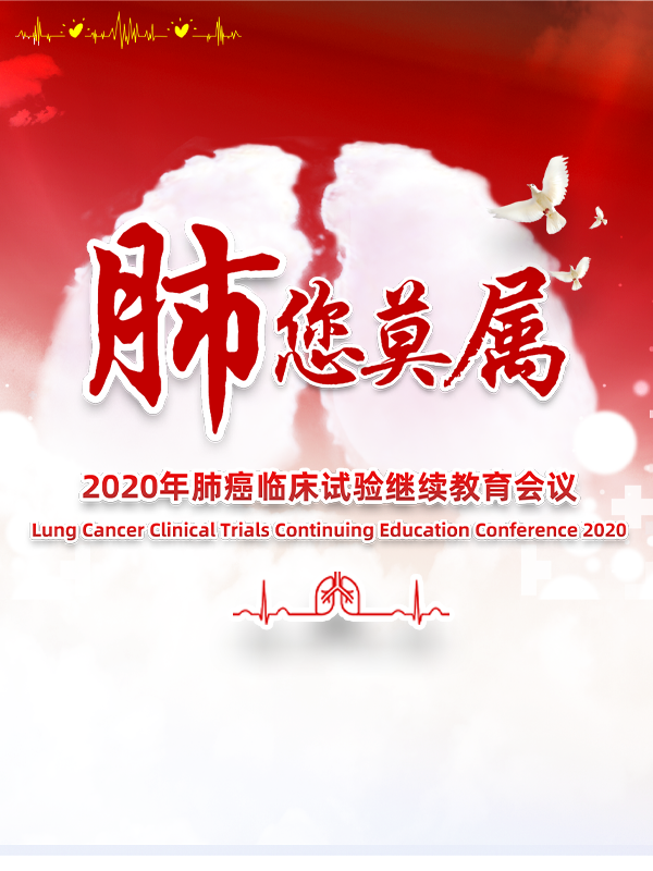 周彩存、廖旺军、顾康生、王启鸣、王哲海、陈凌翔、罗锋、陈晓、项轶、陈建华、陈军  、褚倩、戴朝霞  、方勇 、刘喆  、李宝兰、徐兴祥、 于雁  （恒瑞）
