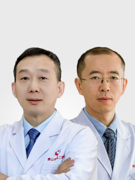 张立峰、张宏斌（唐山市第二医院）