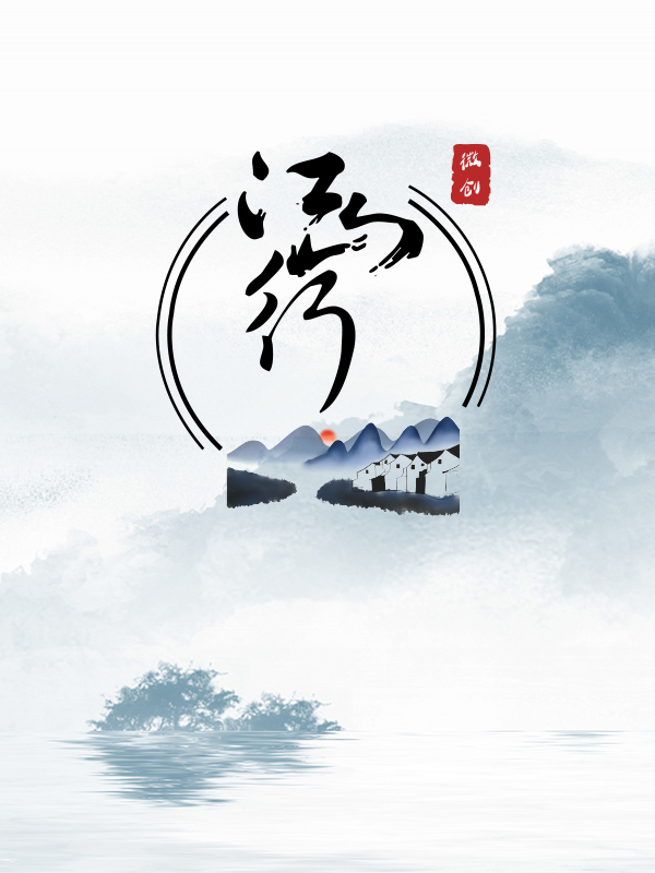 微创®骨科（微创骨科）