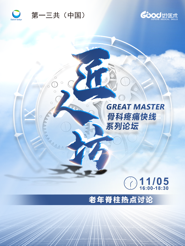 云才、林勇、王庆雷、孙祯杰、李殿发、张涛（第一三共）