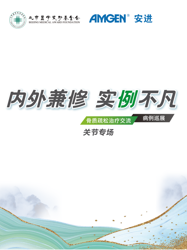 薛庆云、王昌耀、郭永园、王晨光、马兴（安进）