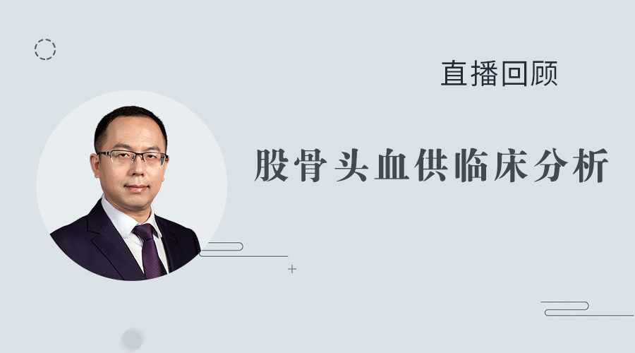 毛远青（上海九院）
