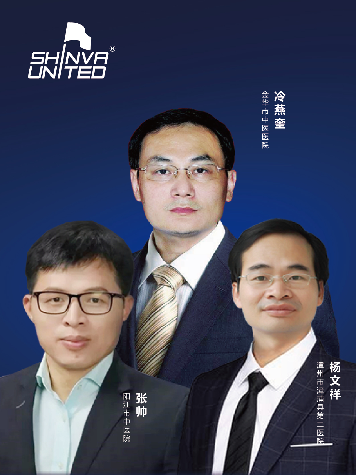 包洪卫