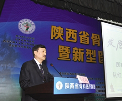 追赶超越 打造世界一流骨科医院—郝定均院长专访