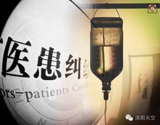 人民日报：“人死医院赔”不能成惯例