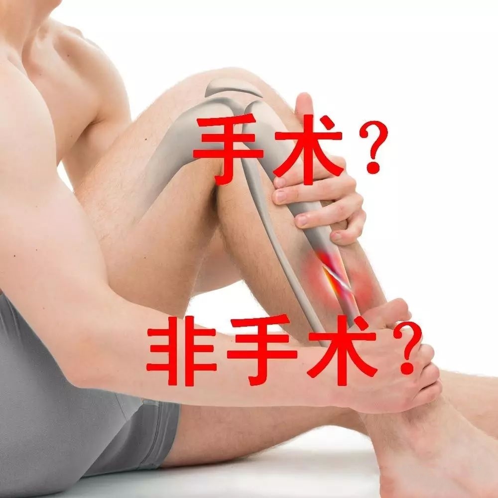 发生骨折了为什么需要手术？