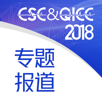 【参会攻略】中华医学会第二十次全国心血管年会暨第十二届钱江国际心血管病会议