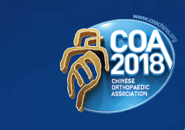 COA2018 鹭屿论骨 | 骨科基础学组精彩学术亮点预告