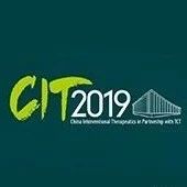 CIT 2019｜薛亚军：冠脉分叉病变分类与术前评估