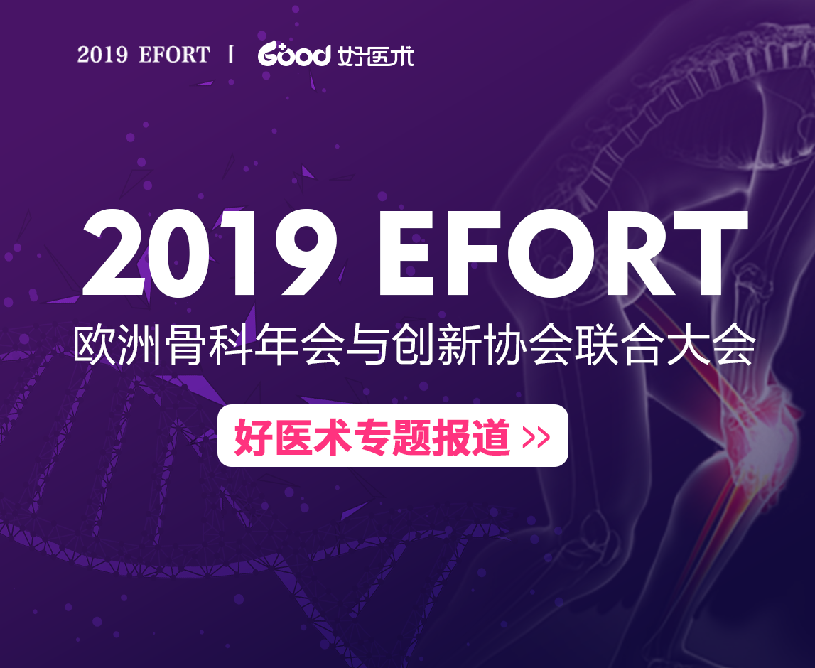 借你一双慧眼——如何尽早识破假体周围感染