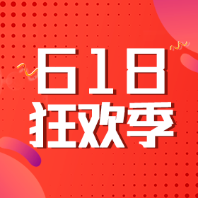 618年中钜惠 | 心血管畅销书秒杀5折，再送满减券！