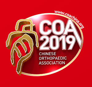 2019 COA最全参会攻略 ，赶紧收藏！