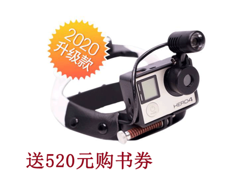 GOPRO手术摄像机，加赠520元购书券！
