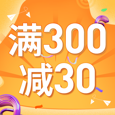88大促汇总：骨科图书、手术设备低至5折满减！