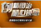 诚邀 | 创医阁“例精图治，髓心锁愈”首届髓内钉病例大赛火爆报名中