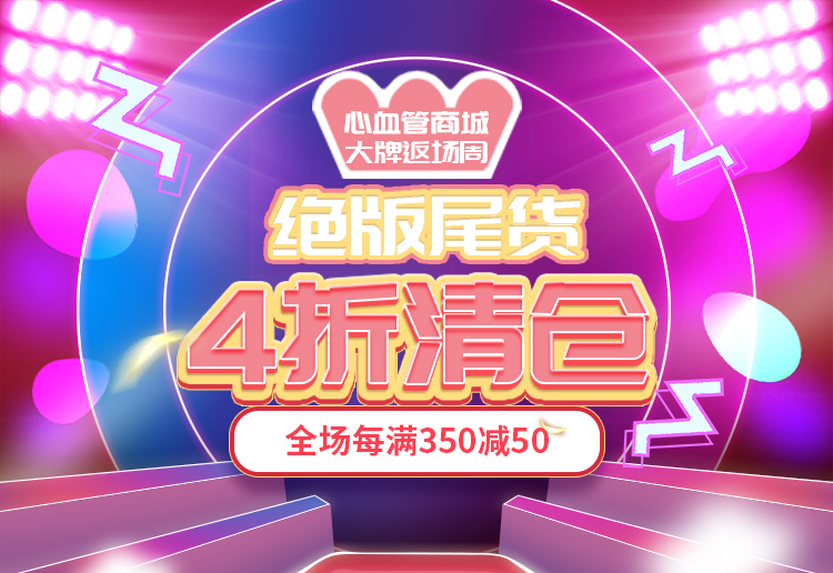 年终尾货清仓：正版图书低至4折，特价仅2天，快来捡漏啦！