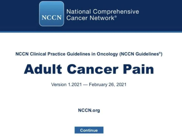 成人癌痛NCCN临床实践指南2021.1版（中文）