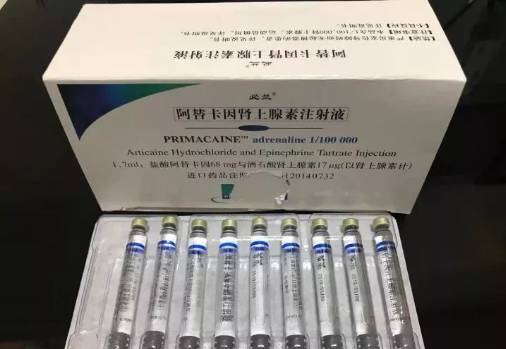 口腔同行注意了：注射必兰后看牙引发医疗事故