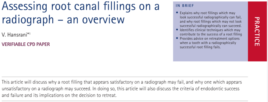 【综述】根管充填的X线评估
