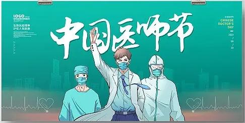 【819·医师节】大爆料：医生朋友圈都发啥？