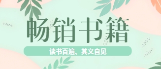 畅销书丨温州医科大学附属眼视光医院 角膜及眼表疾病 病例精解      陈蔚主编