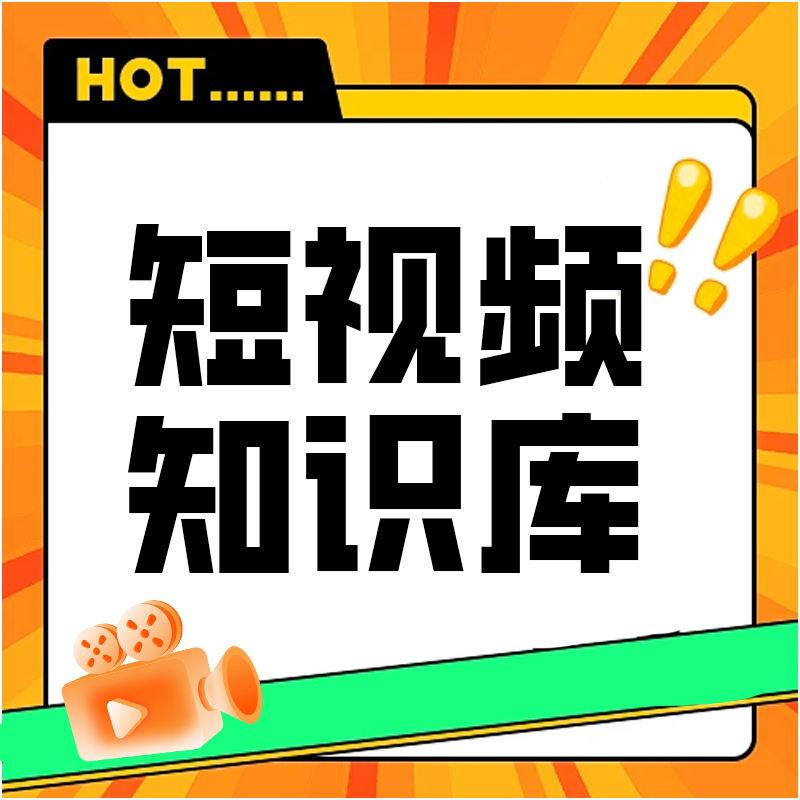 为什么越来越多的医生，开始认真做科普短视频了？