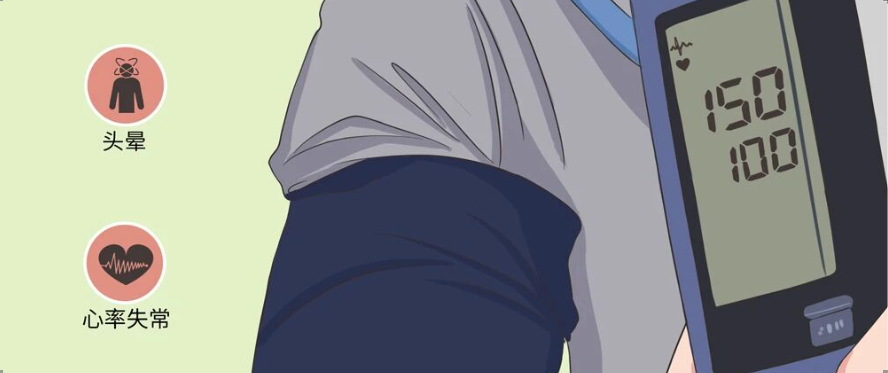 继发性高血压筛查和诊断中国专家共识2025（大总结）