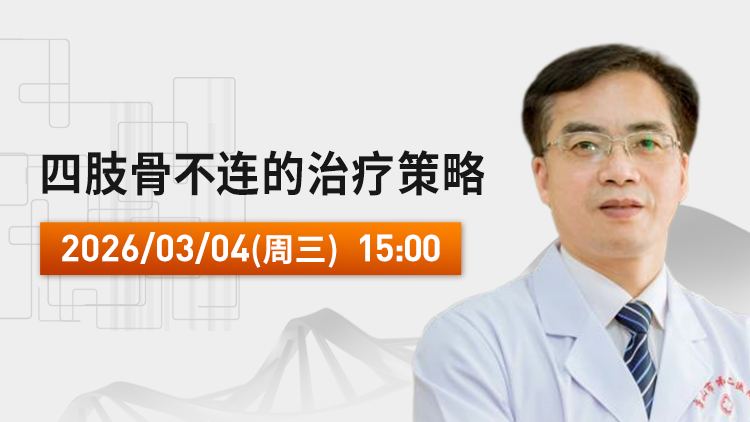 高顺红（唐山市第二医院)