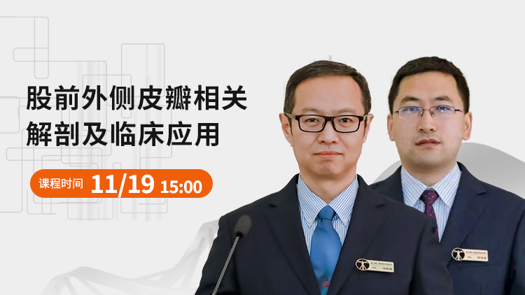 马铁鹏、孙汝涛（唐山市第二医院)