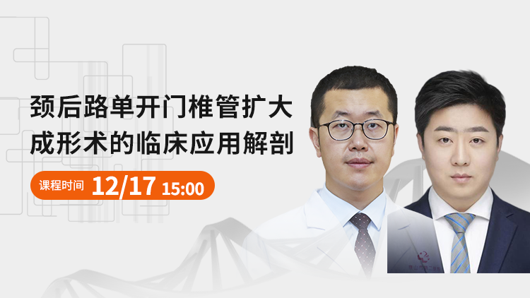 刘家寅、张亚飞（唐山市第二医院)