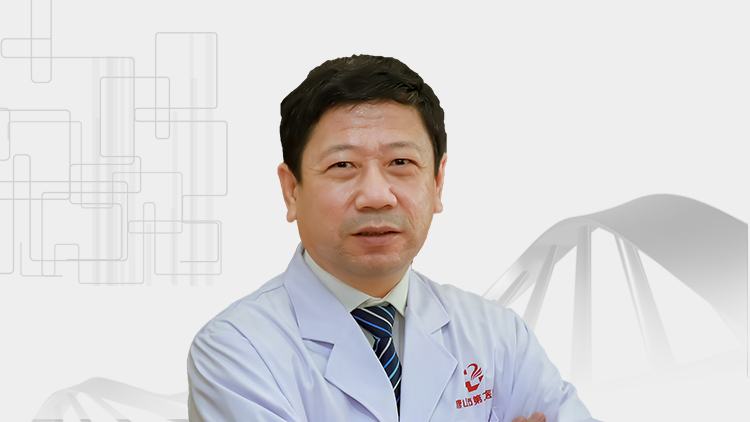 于志亮（唐山市第二医院)