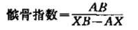 超详细的膝关节X线的基本测量方法，建议收藏