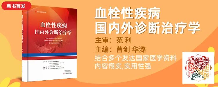 新书|Liwen术式治疗肥厚型心肌病—从基础到临床应用实践